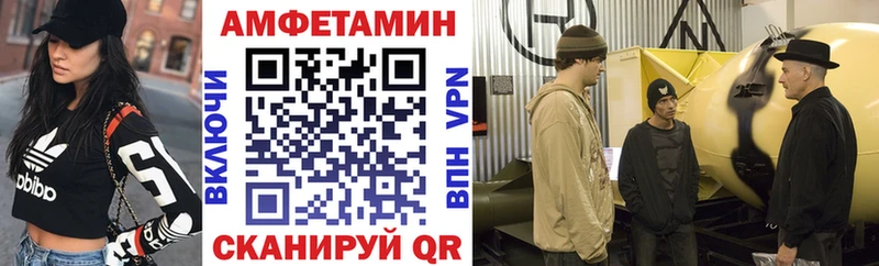 АМФЕТАМИН 98% Удомля