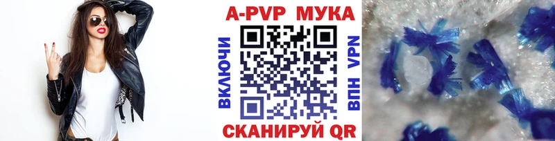 как найти   Удомля  Alpha PVP СК 