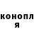 Конопля White Widow Ghost Blod