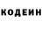 КЕТАМИН VHQ Mega Mobile