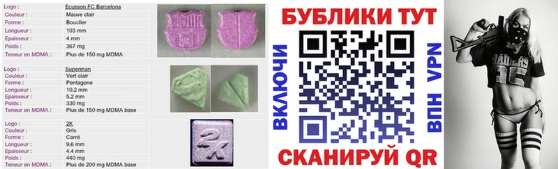 Ecstasy VHQ купить наркотик Удомля