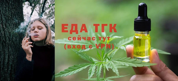 метадон Арсеньев
