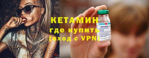 ALPHA PVP Армянск
