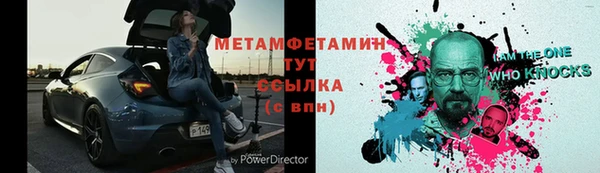ALPHA PVP Армянск