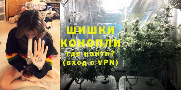 ALPHA PVP Армянск