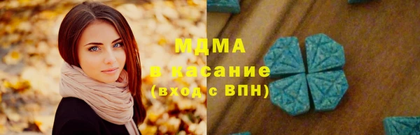 метадон Арсеньев