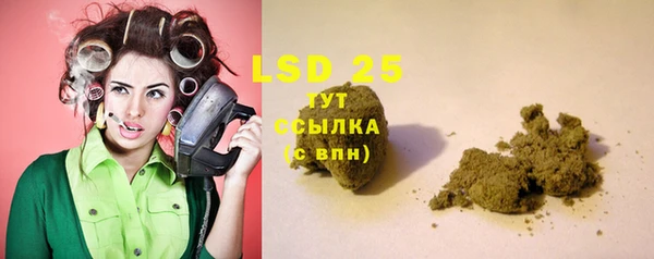 ALPHA PVP Армянск