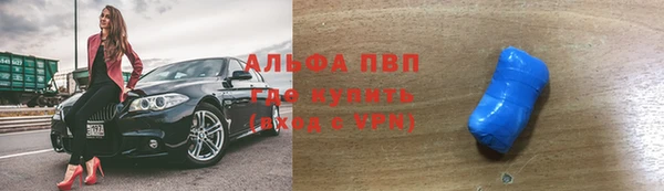 сатива Балабаново