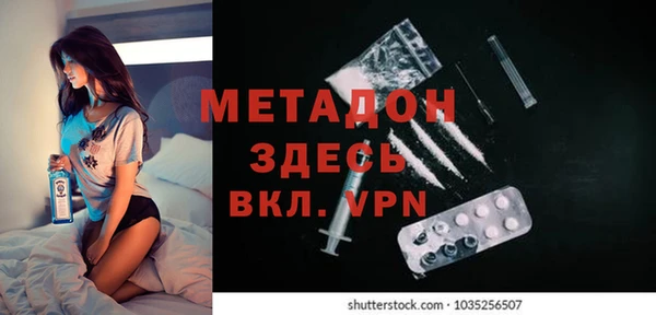 молекула духа Аркадак