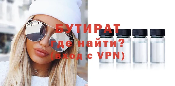 метадон Арсеньев