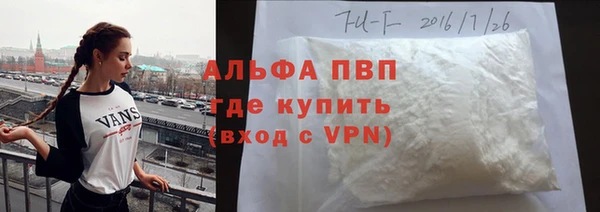 метадон Арсеньев