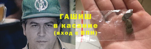 ALPHA PVP Армянск