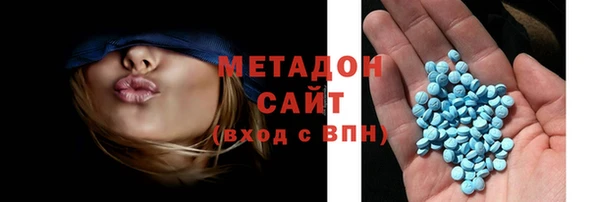 соль ск Баксан