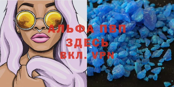 соль ск Баксан