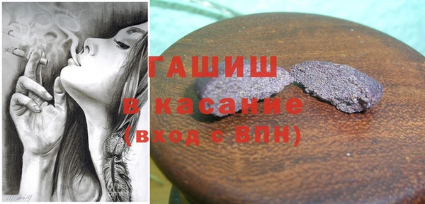 молекула духа Аркадак