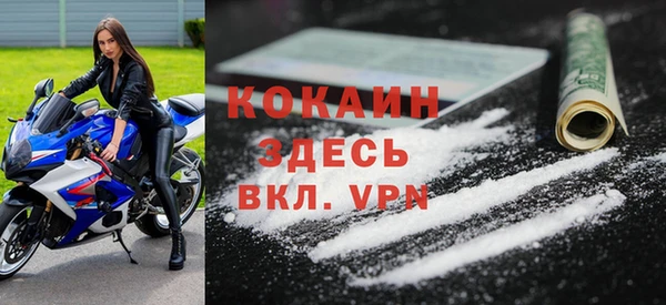 соль ск Баксан