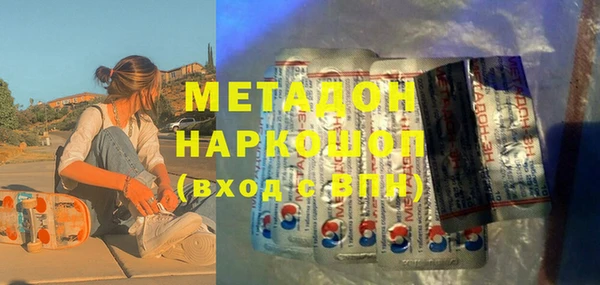 мдма Балахна