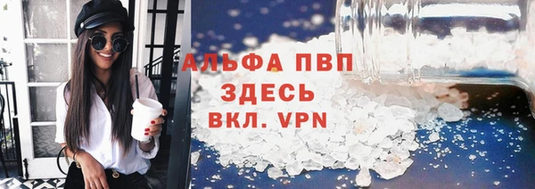 молекула духа Аркадак