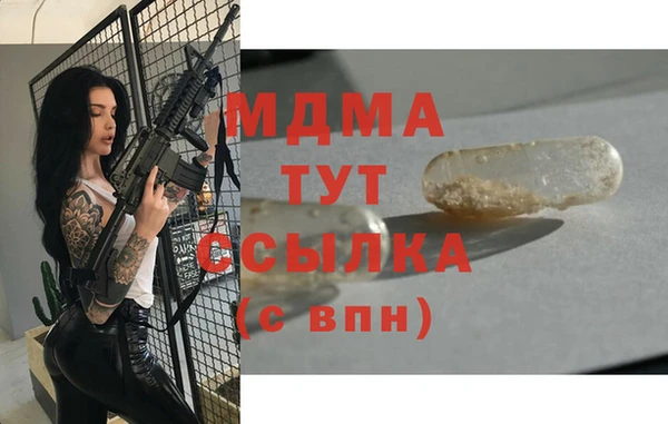 ALPHA PVP Армянск