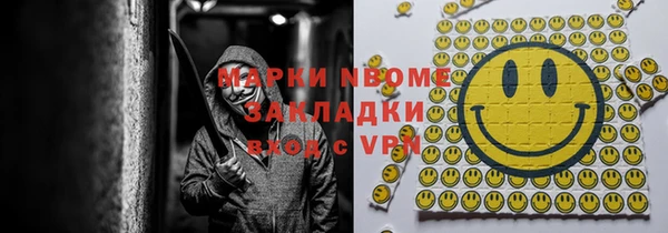 ALPHA PVP Армянск