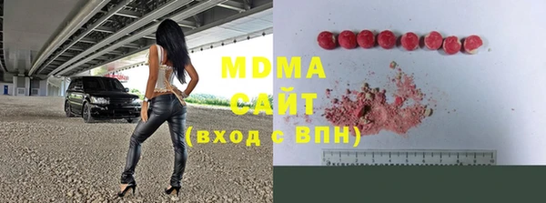 молекула духа Аркадак