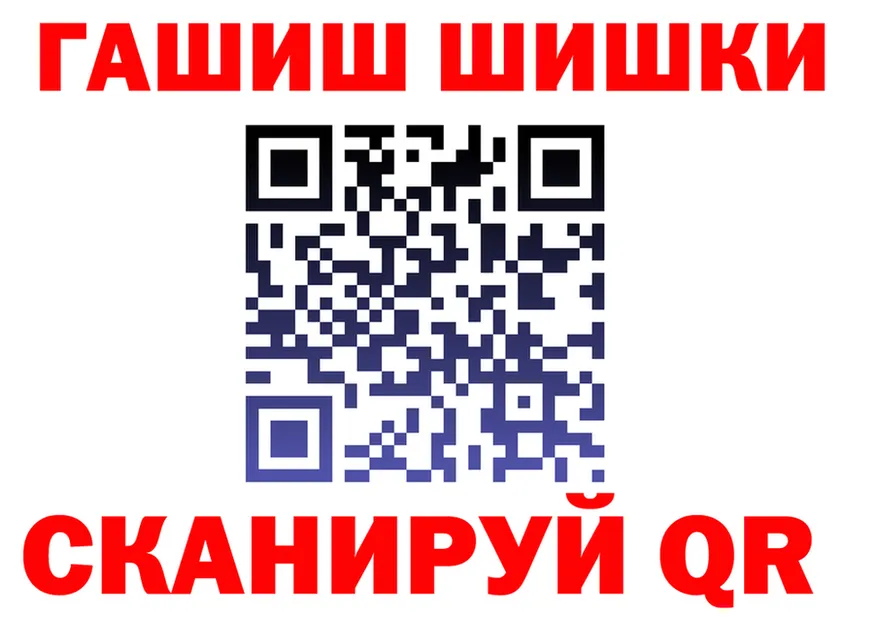 COCAIN Fish Scale ТОР это мега Удомля