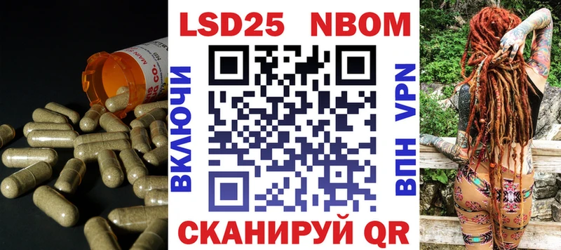 Лсд 25 экстази кислота  где продают   blacksprut сайт  Удомля 