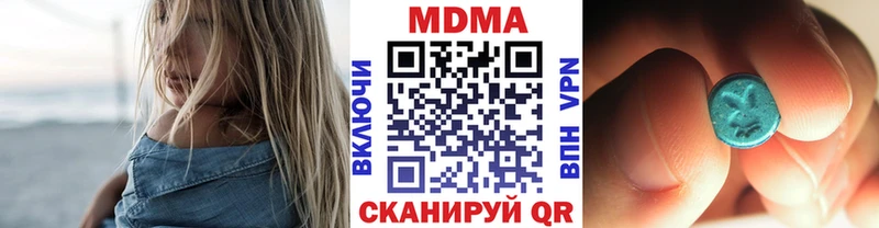 МДМА crystal Удомля