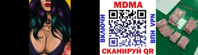 МДМА молли  Удомля 