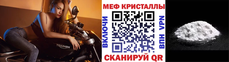 Мефедрон 4 MMC  blacksprut зеркало  Удомля 