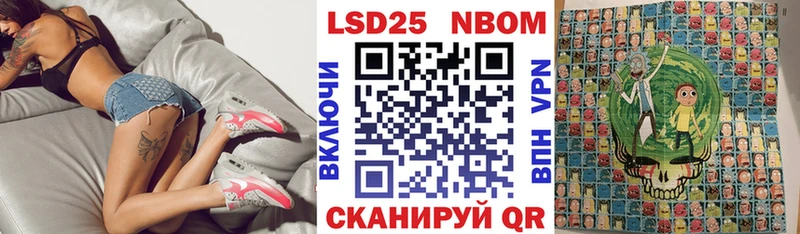 купить наркоту  Удомля  Марки N-bome 1,8мг 