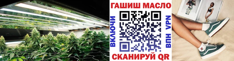 наркотики  Удомля  ТГК концентрат 